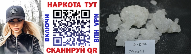 Купить ГАШИШ  Каннабис  Кокаин  Меф мяу мяу  Козьмодемьянск