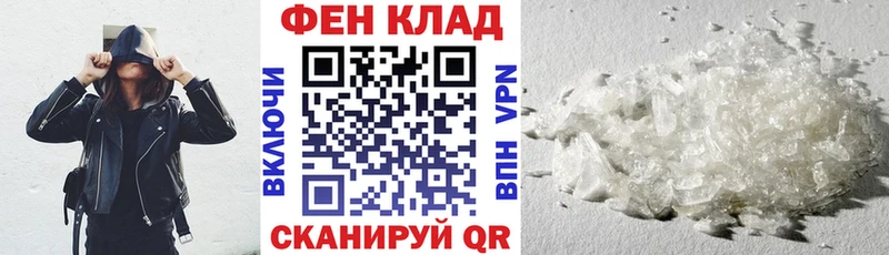 АМФЕТАМИН 97%  Купить закладки  Козьмодемьянск 