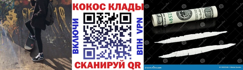 КОКАИН FishScale  Купить закладки  Козьмодемьянск 