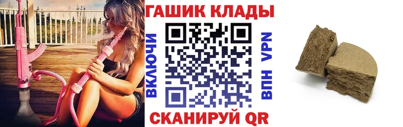 ГАШИШ Ice-O-Lator  Купить где  Козьмодемьянск 