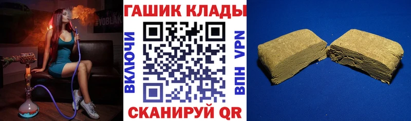 ГАШ Premium Козьмодемьянск