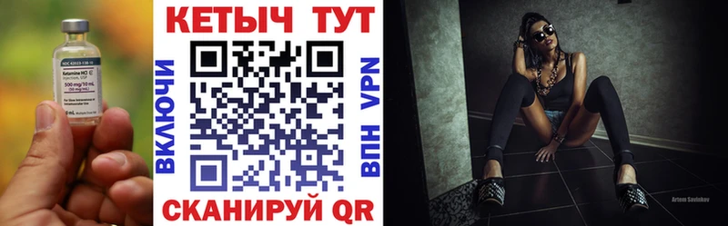 Купить где  Козьмодемьянск  КЕТАМИН ketamine 