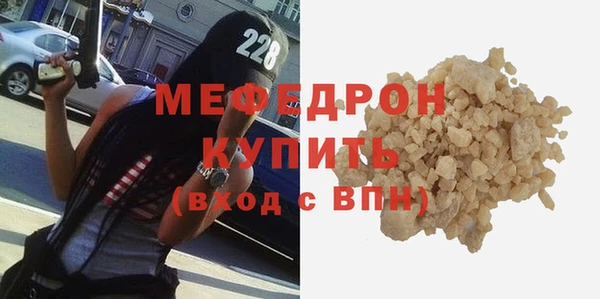 дмт Надым