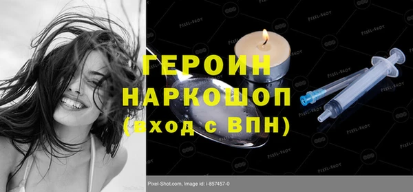бутират Нея