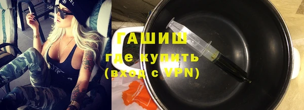 бутират Нея