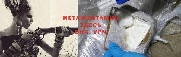 бутират Нея
