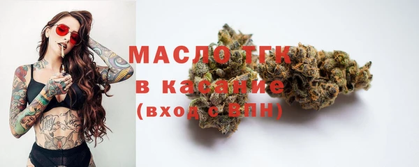 бутират Нея