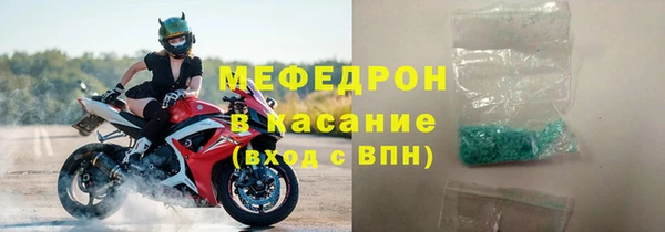 скорость mdpv Навашино