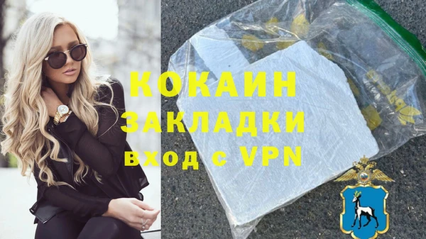 скорость mdpv Навашино