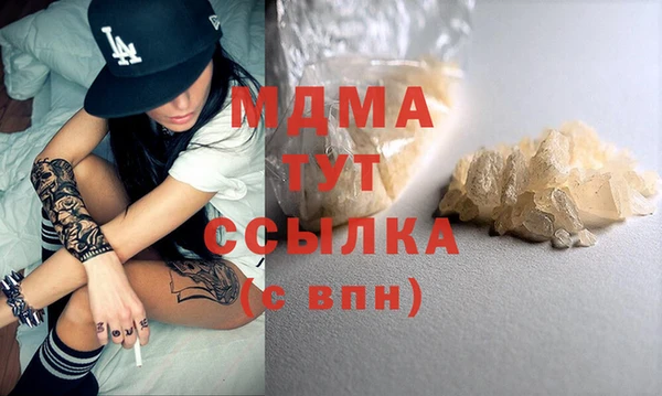героин Наволоки