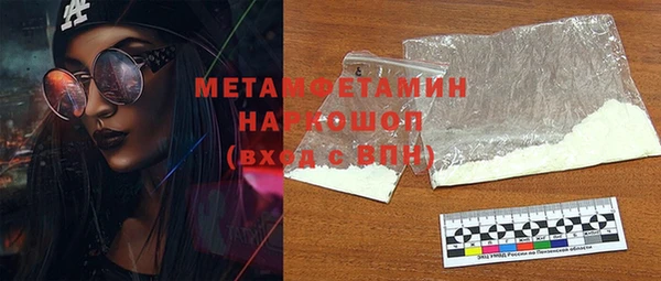 скорость mdpv Навашино
