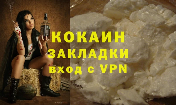 скорость mdpv Навашино