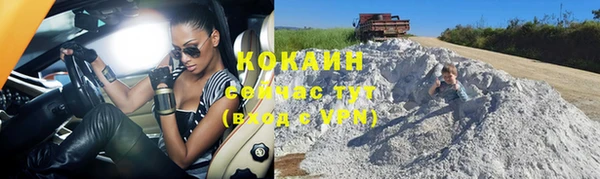 героин Наволоки