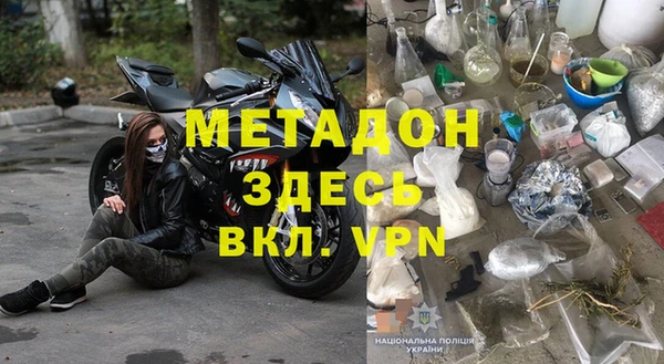 гашишное масло Нефтекумск
