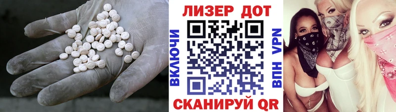 LSD-25 экстази ecstasy  Купить закладки  Козьмодемьянск 