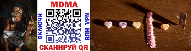Купить где  Козьмодемьянск  MDMA кристаллы 