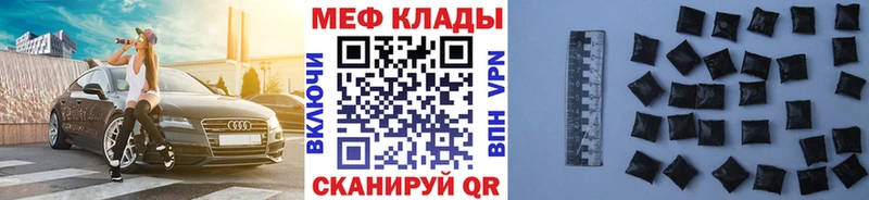 Мефедрон кристаллы  Купить  Козьмодемьянск 
