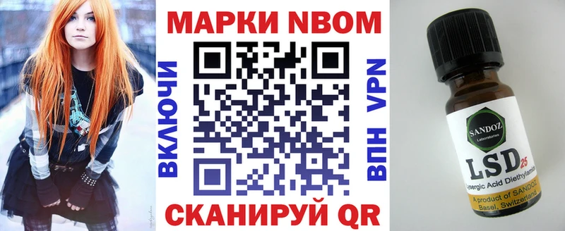 Наркотические марки 1,8мг  Купить  Козьмодемьянск 